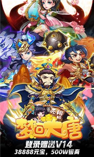 梦回隋唐无限bt版(暂未上线),梦回隋唐,卡牌游戏,历史游戏