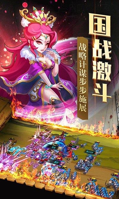 群英三国志bt版公益服下载,群英三国志,三国手游,pk手游