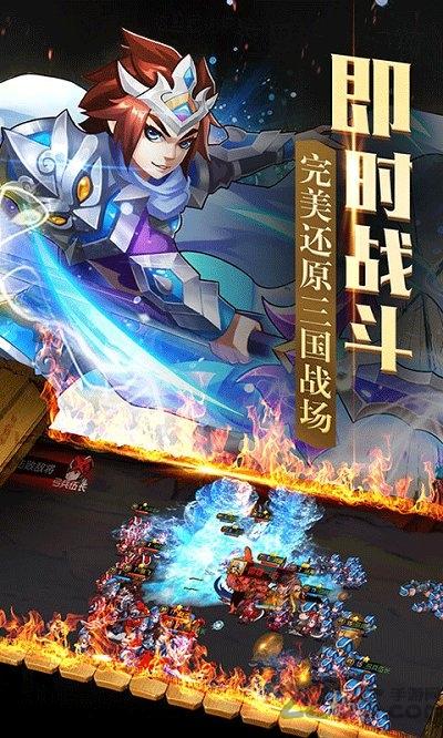 群英三国志bt版公益服下载,群英三国志,三国手游,pk手游