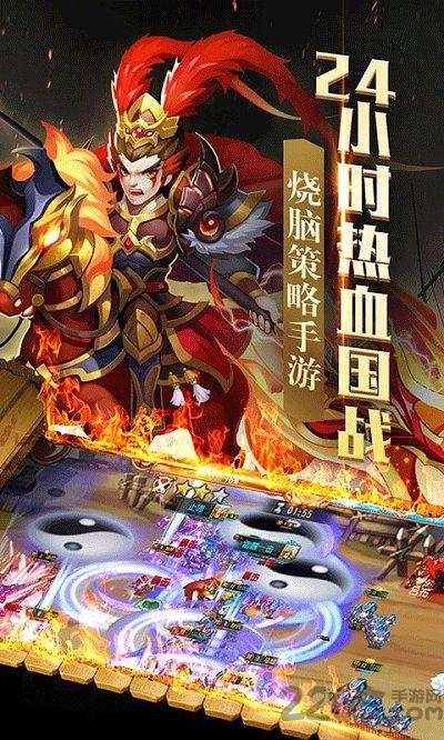 群英三国志bt版公益服下载,群英三国志,三国手游,pk手游