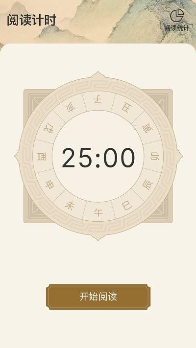 一本智慧 app下载,一本智慧,百科app,学习app