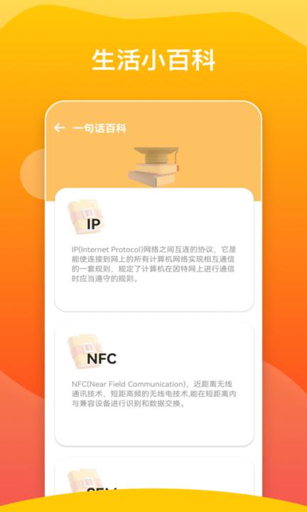 健康计步app最新版下载,健康计步,计步app