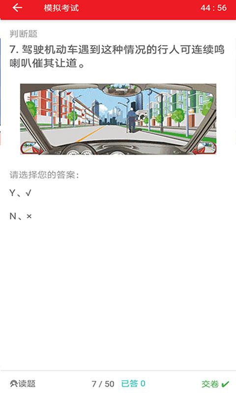迅达驾考app下载,迅达驾考,驾校app,考驾照app