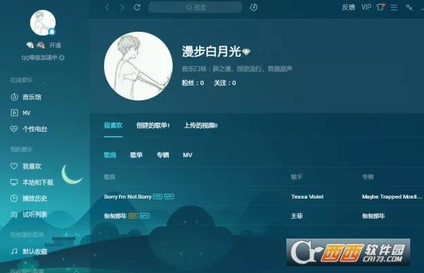 QQ音乐,音乐.